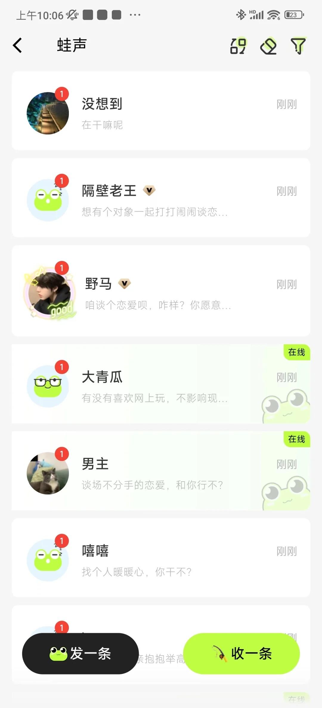 全网最火的交友软件有哪些(全网最火的交友软件有哪些呢)