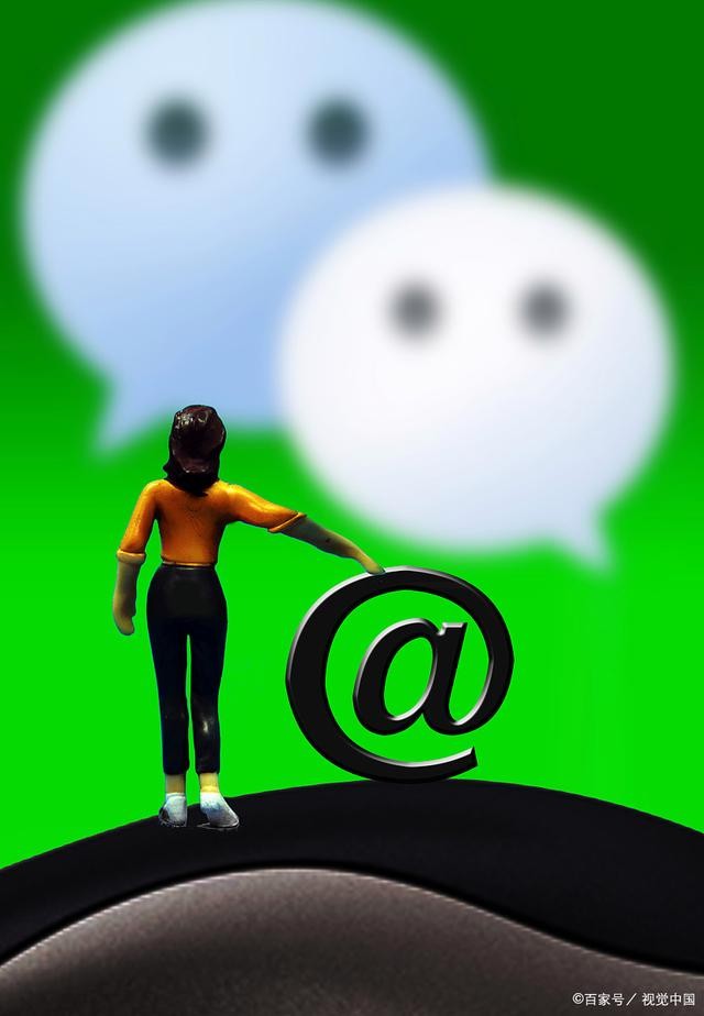 微信(微信下载)