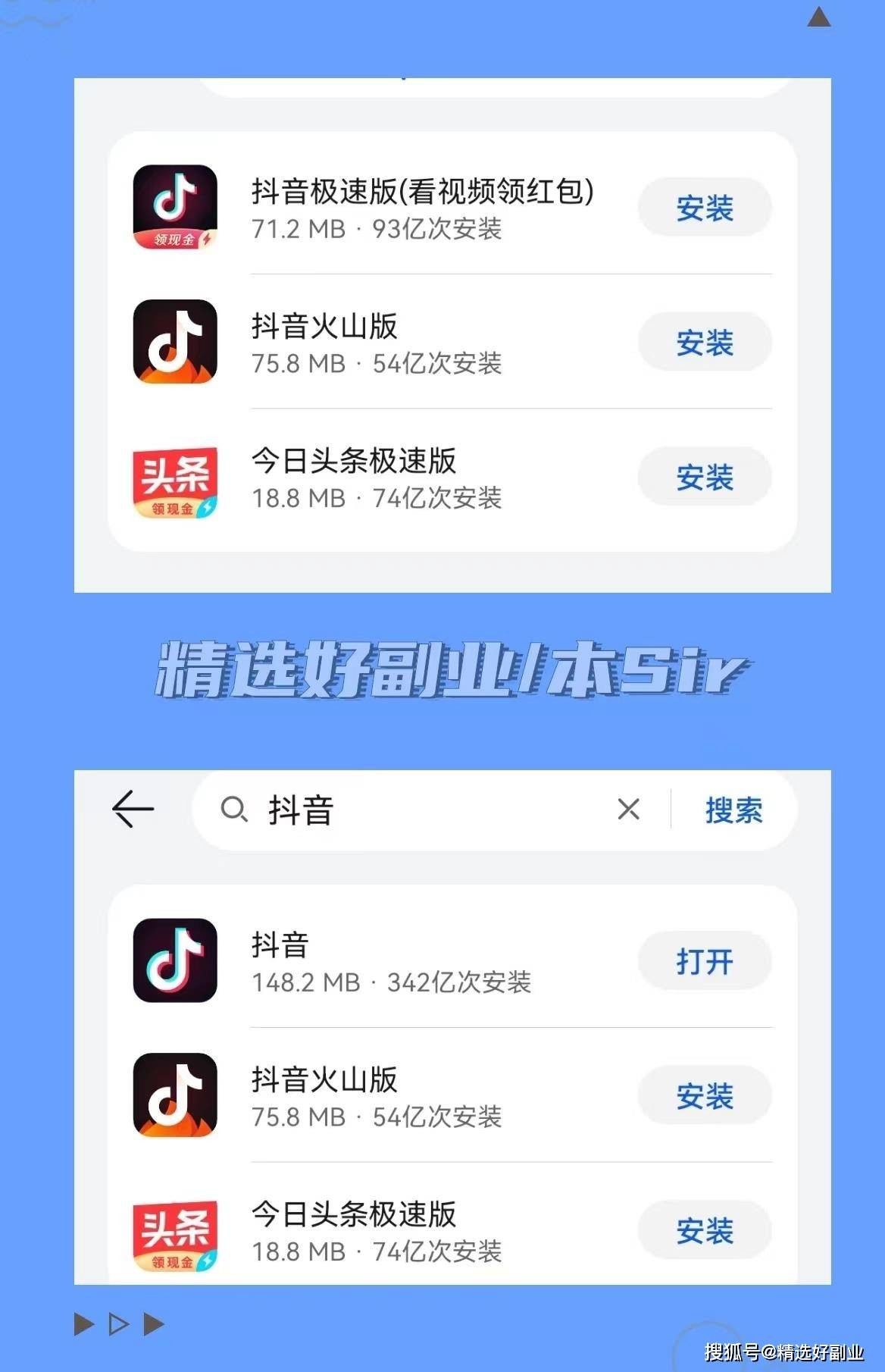 抖音下载视频的方法最新,抖音下载视频的方法