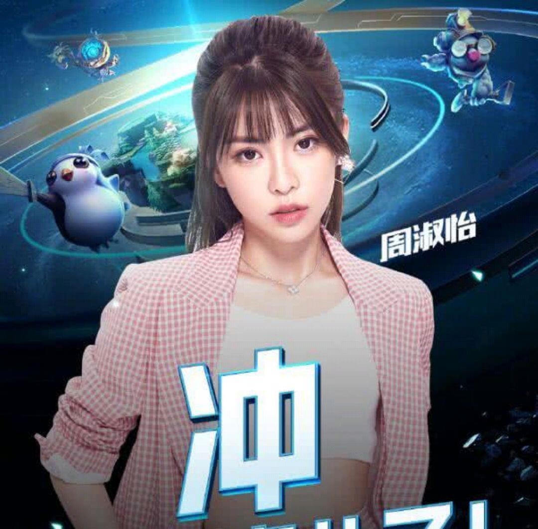最火的游戏主播是谁(最火的游戏主播2020)
