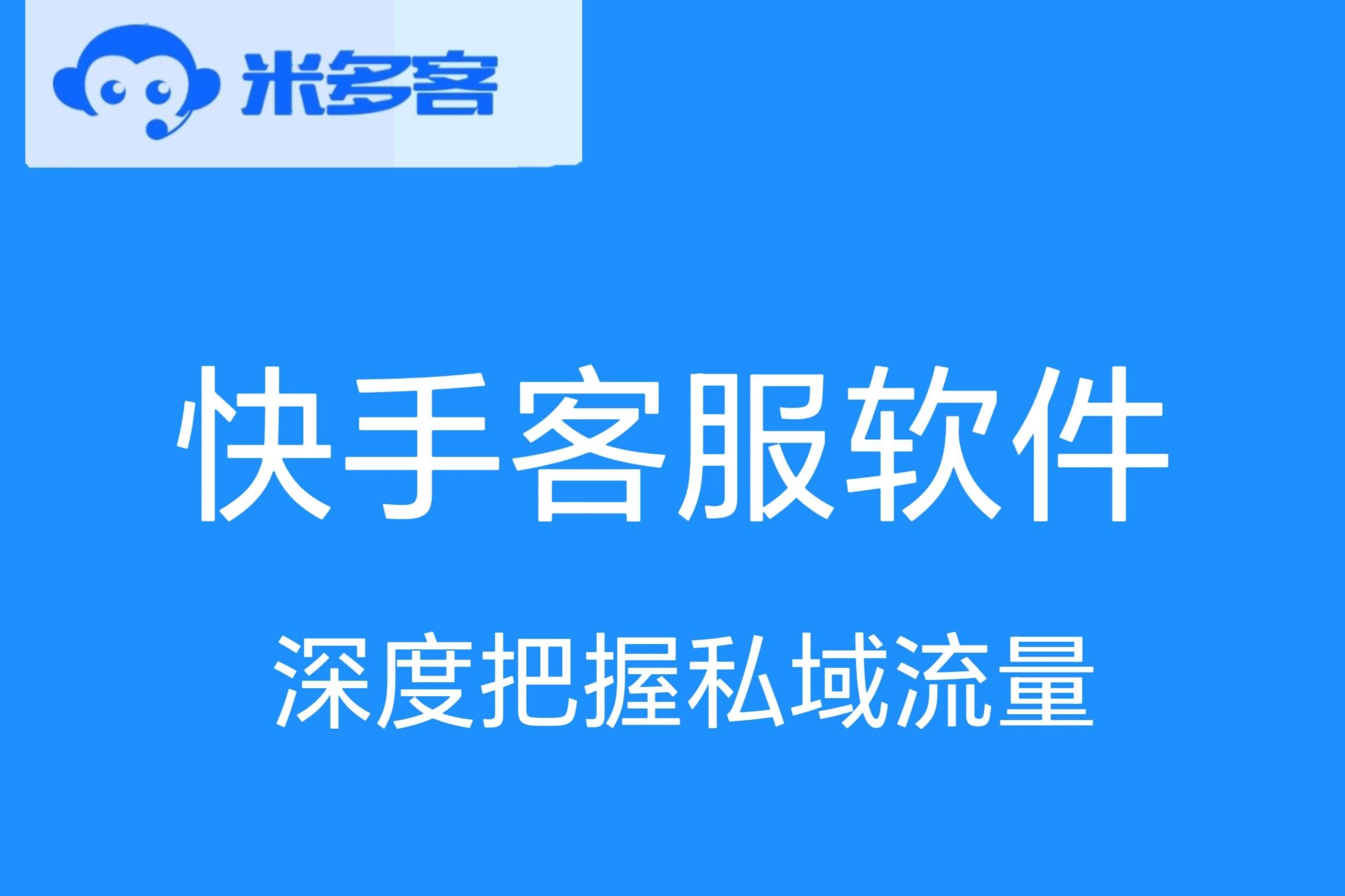 快手官网客服电话,快手官方电话24小时人工服务热线
