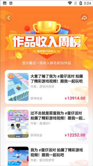 快手小游戏在快手的哪里,快手小游戏哪里去了
