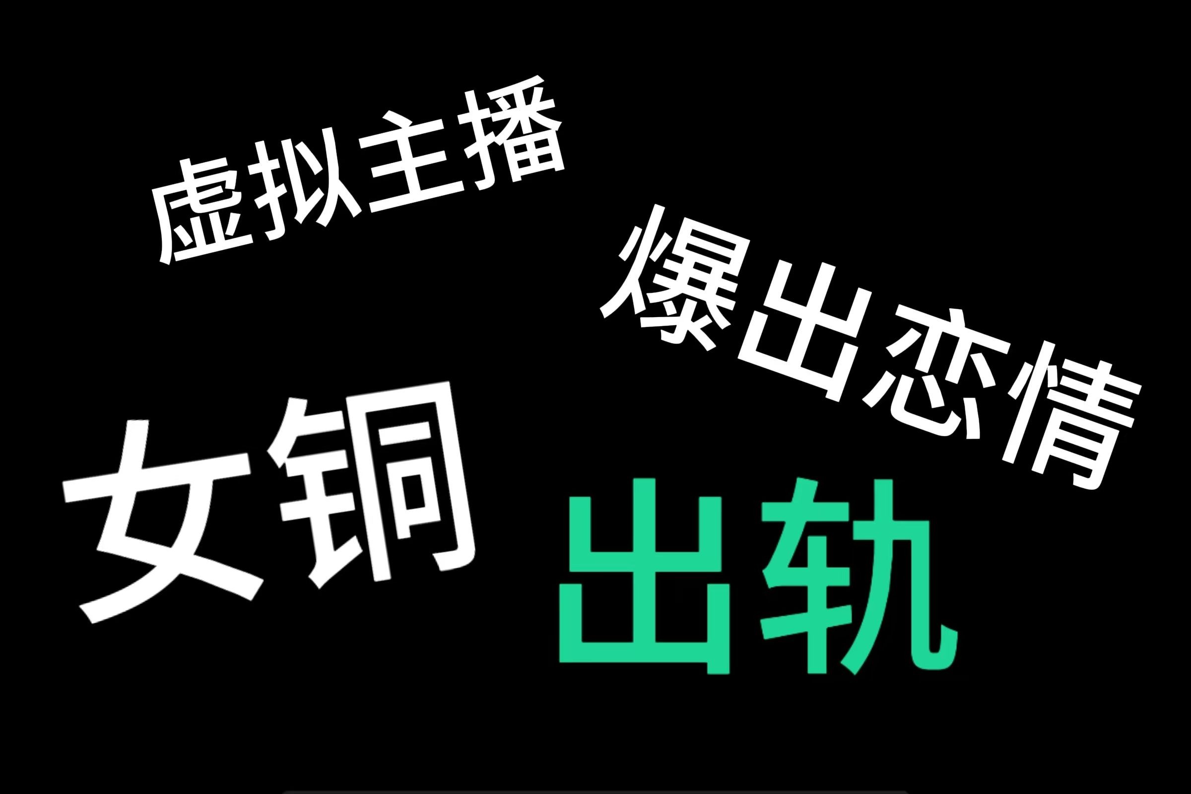 抖音吃瓜爆料网站(抖音吃瓜爆料网站是真的吗还是假的)