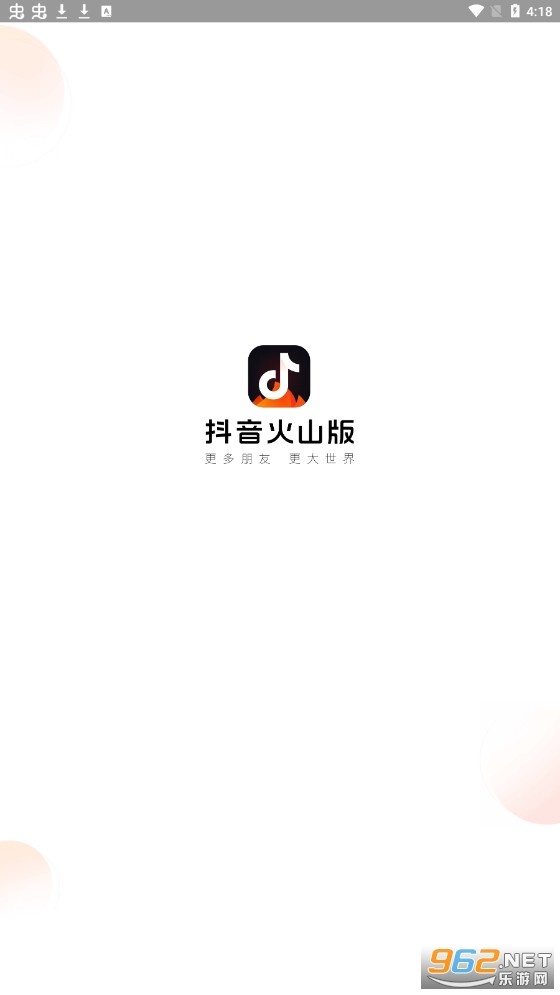 抖音火山版下载最新版本2024我的冰山女总裁,抖音火山版下载最新版