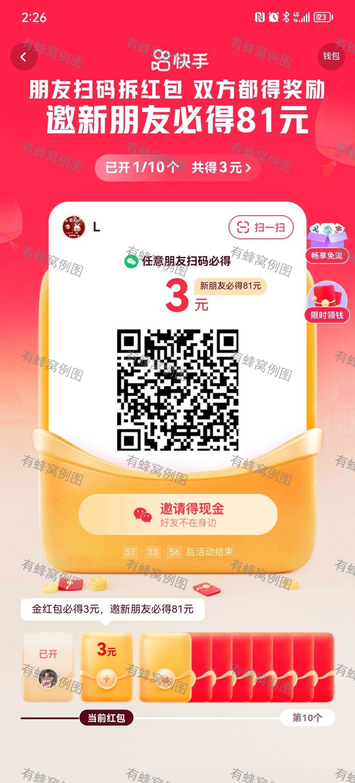 快手极速版免费下载忙人(帮我下快手极速版下载安装)