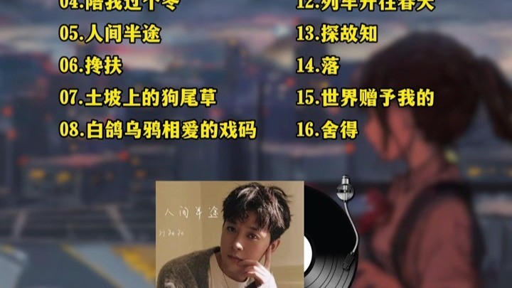 好听的歌曲2025年最火,音乐歌曲大全100首2024最火歌曲