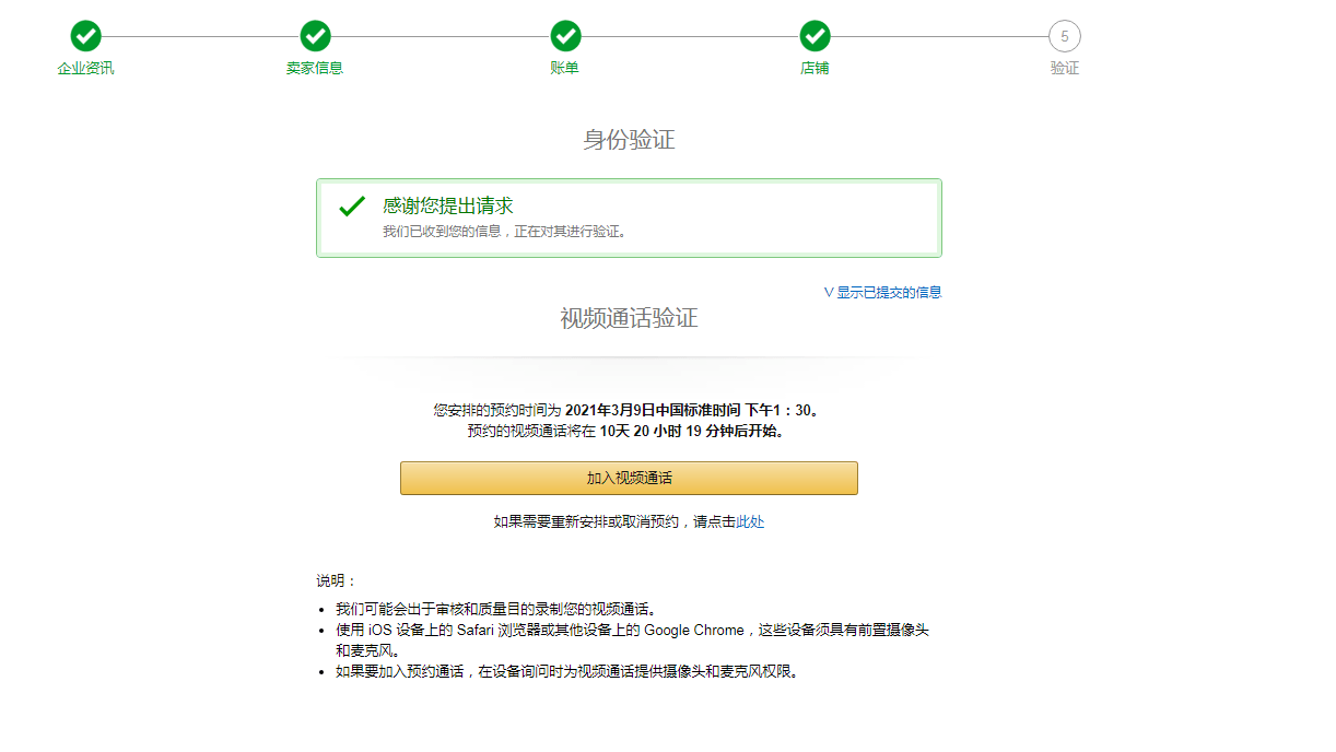 跨境电商平台怎么注册跨境,跨境电商怎样注册开店