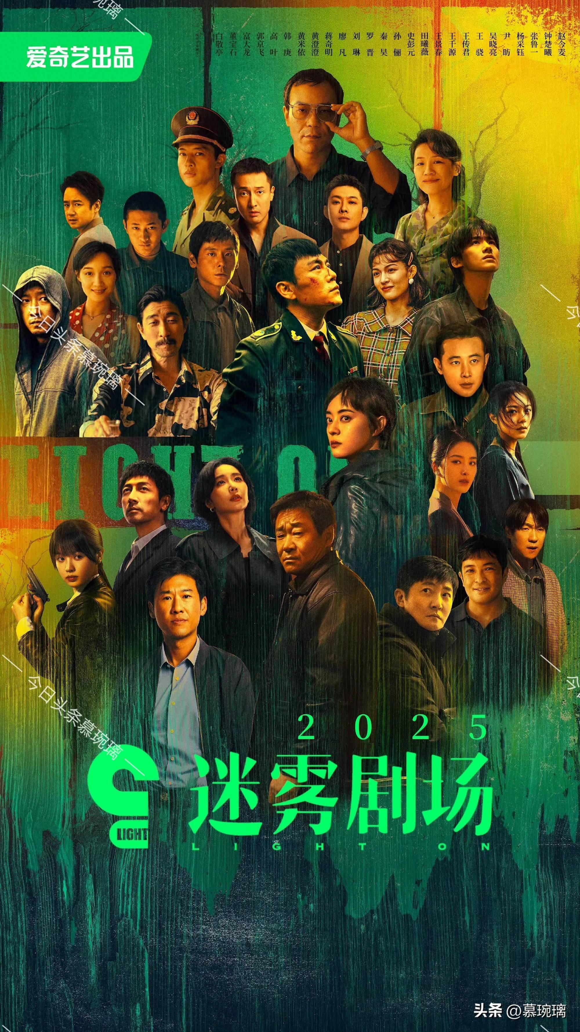 最火的电视剧2025狂,最火的电视剧2021排行前10名
