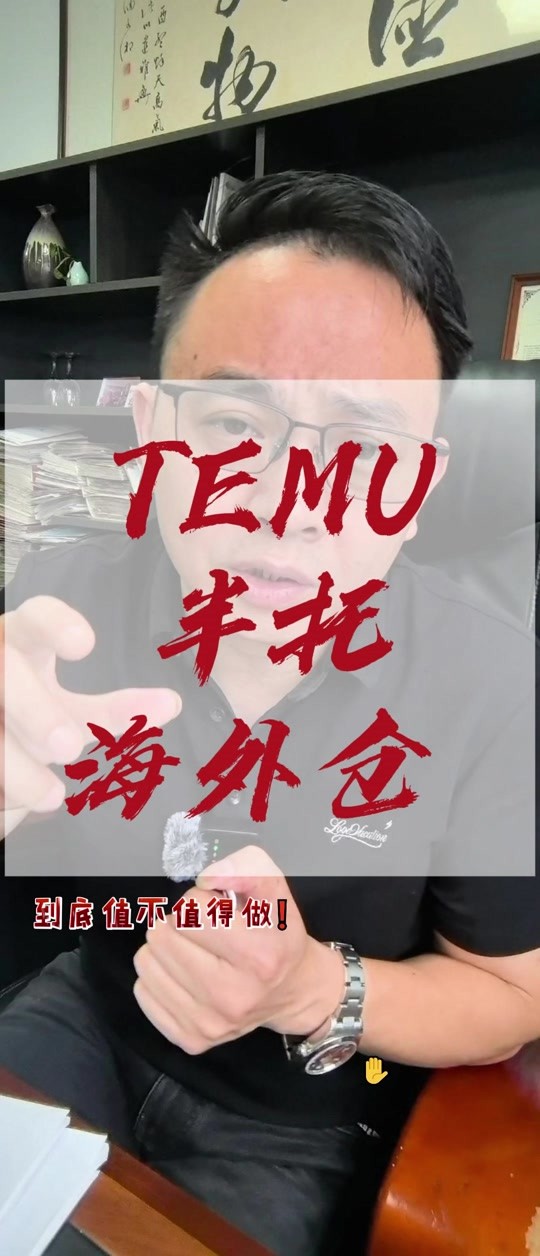 tiki跨境电商平台真假性,tiki跨境电商平台