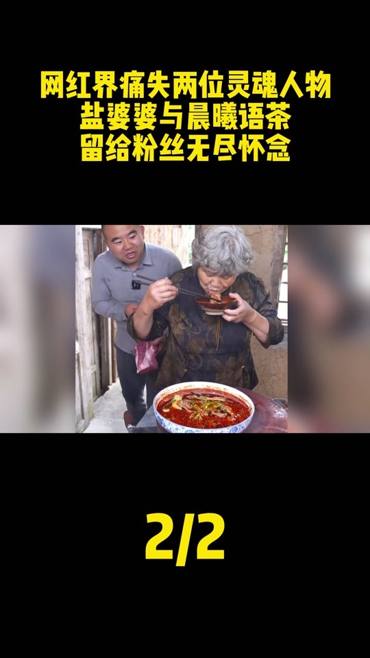 抖音晨曦姐姐瓜,抖音晨曦姐姐恶心