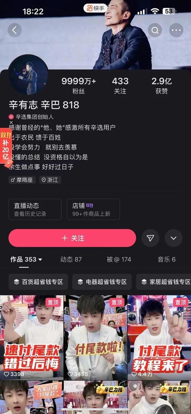快手创始人个人资料(快手创始人简介哪里人)