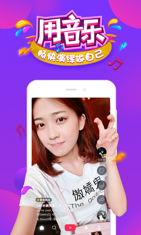 抖音app官方免费下载,抖音app官方免费下载苹果版