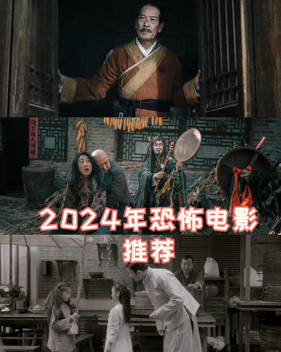 包含最火的电影排名2024影视大全的词条