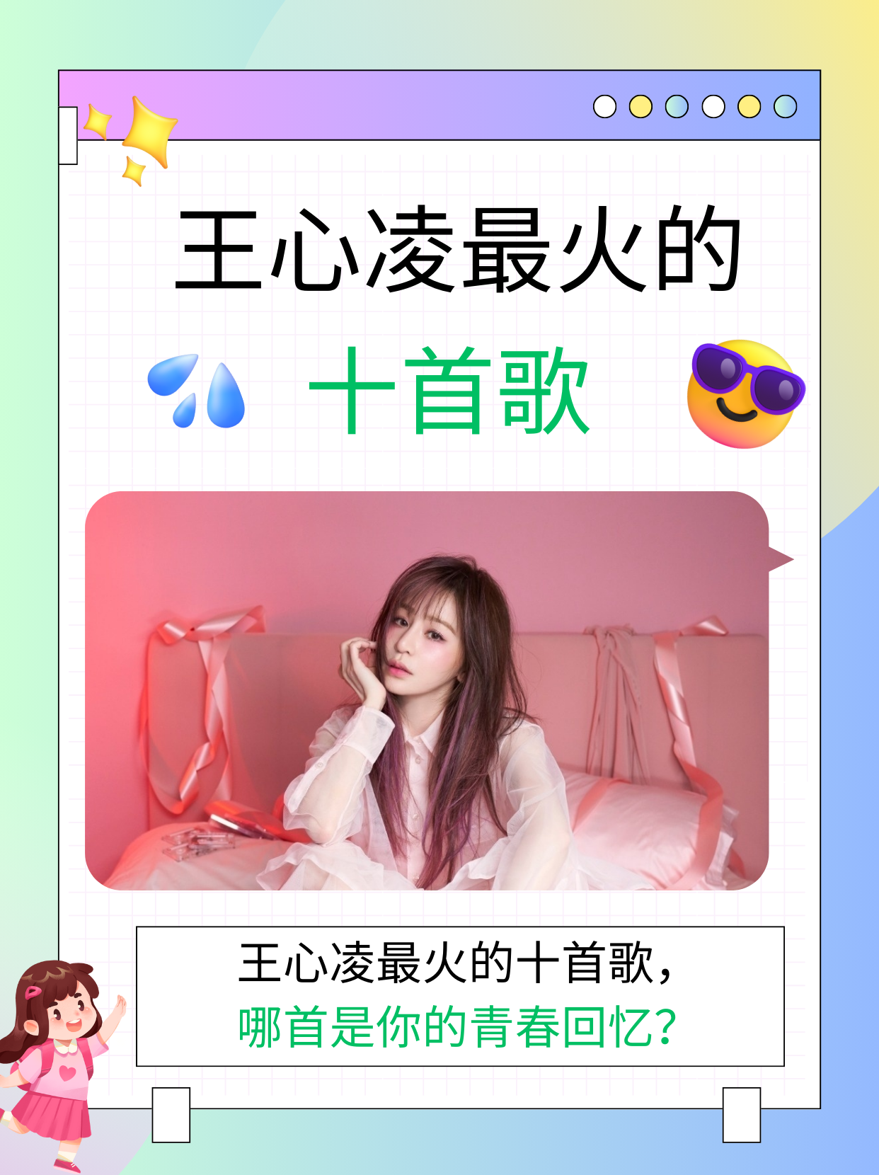 最火的歌是什么歌曲,最火的歌!