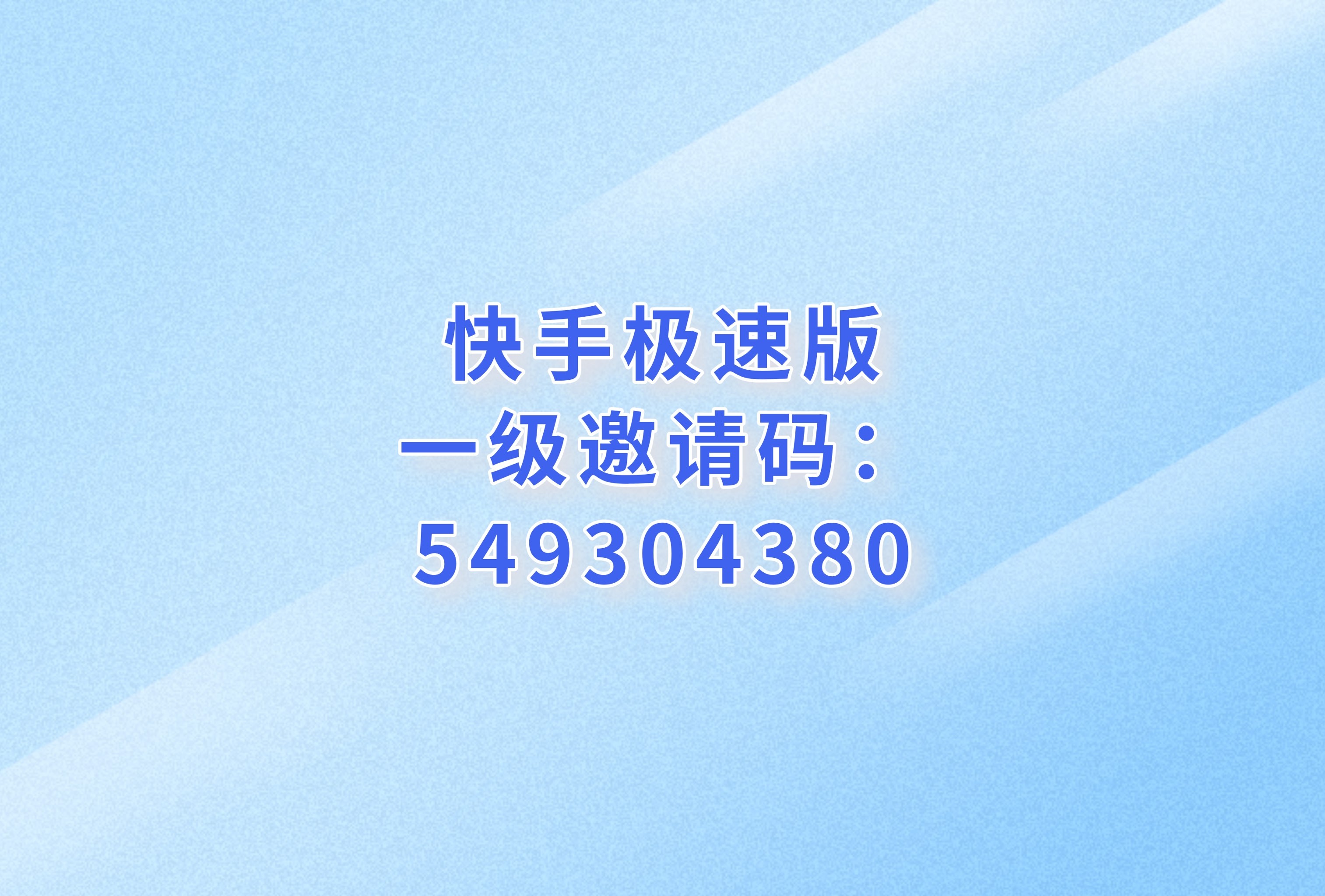 快手下载安装2023最新版快手视频,快手下载安装2023最新版快手