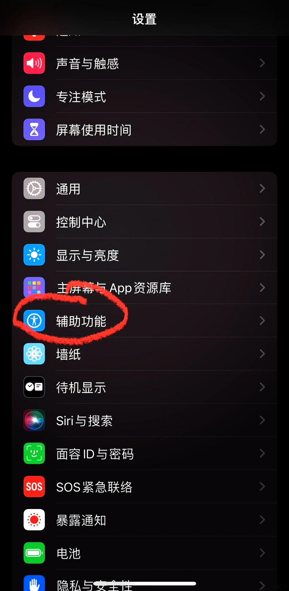 iphone抖音怎么放大,苹果手机抖音如何放大视频画面