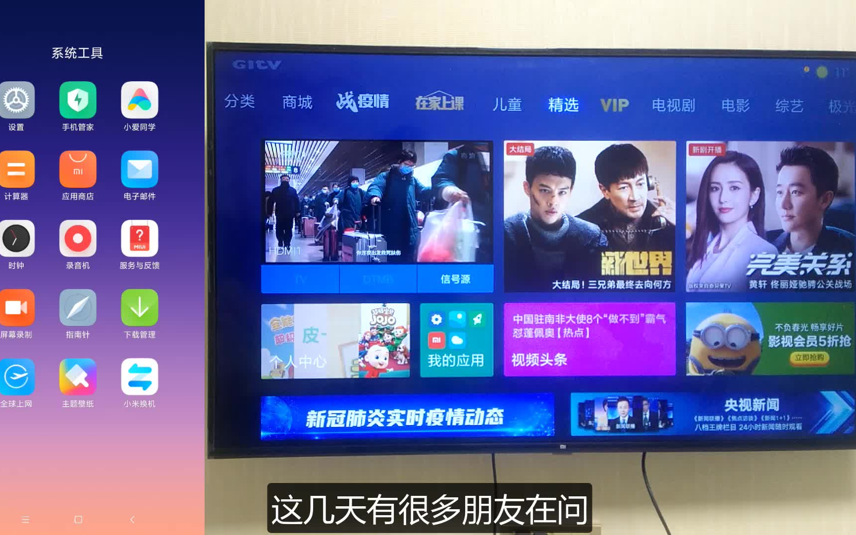 手机上抖音怎么投屏到电视上,手机抖音投屏到电视上怎么操作