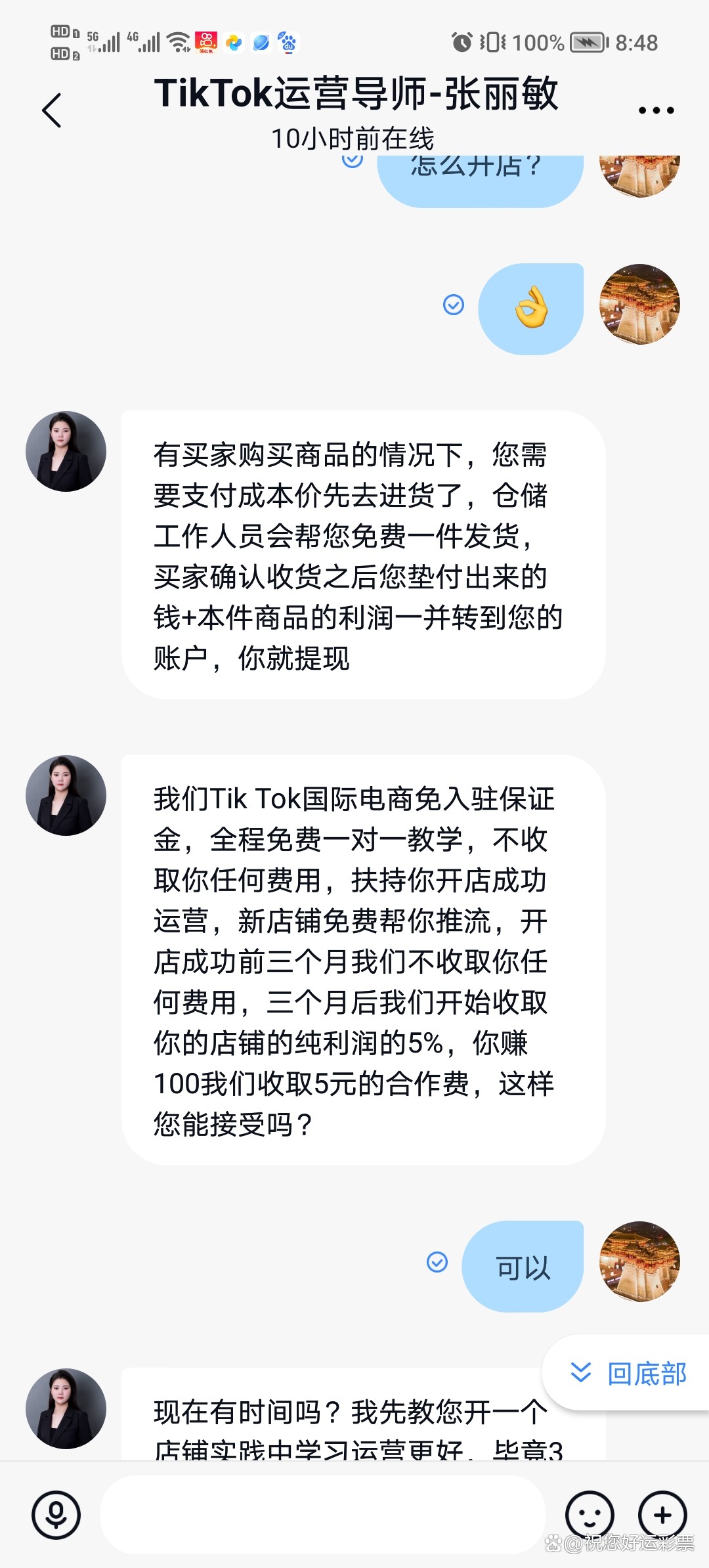 现在跨境电商非常火热,很多人在跨境电商平台,现在的跨境电商是真的还是假的