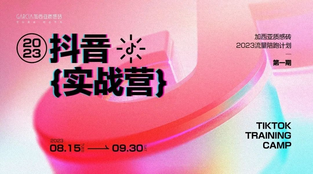 抖音下载最新版本2023(下载抖音2021最新版本)