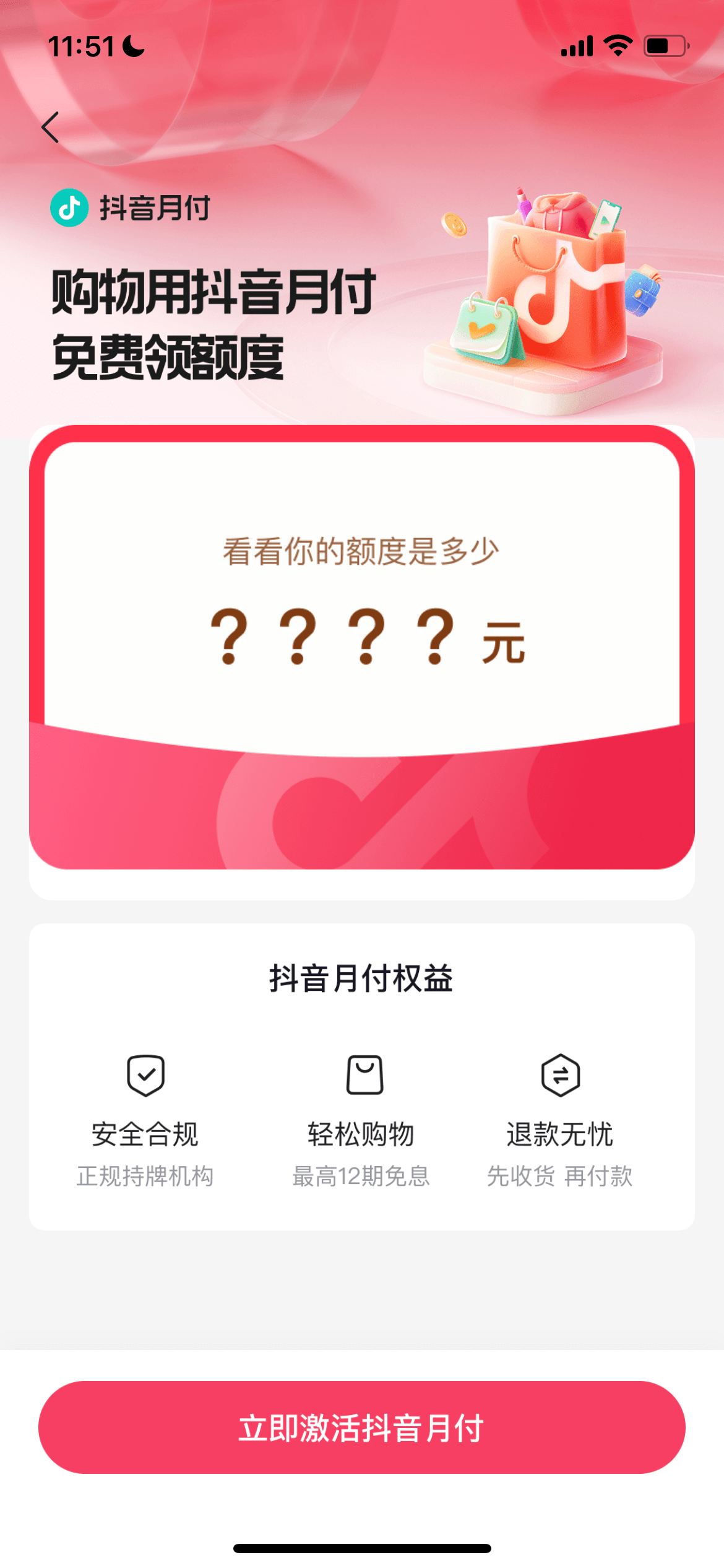 抖音商城人工客服24小时在线电话,抖音官网客服电话