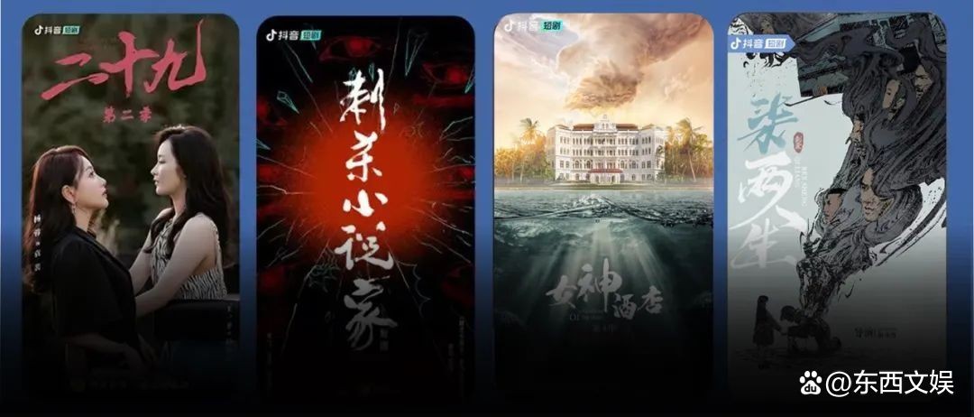 抖音下载安装2023最新版官网苹果,抖音下载安装2023最新版官网