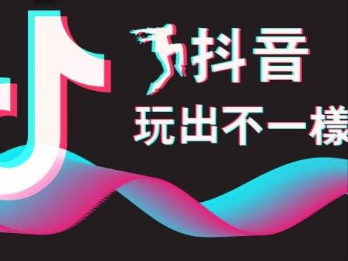 抖音免费下载正版安装,抖音免费下载正版