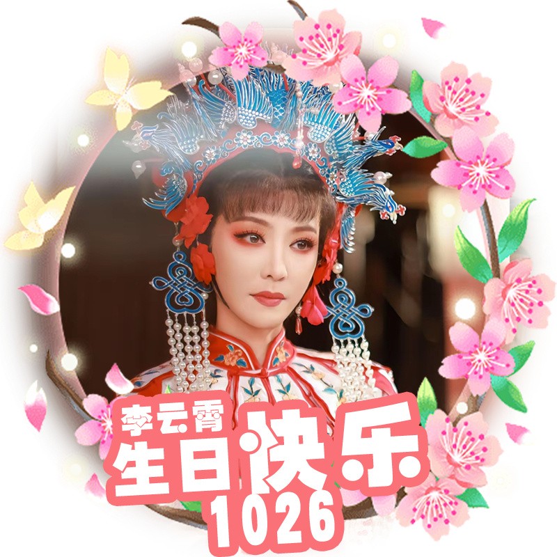 包含抖音头像生日快乐挂件是怎么回事的词条