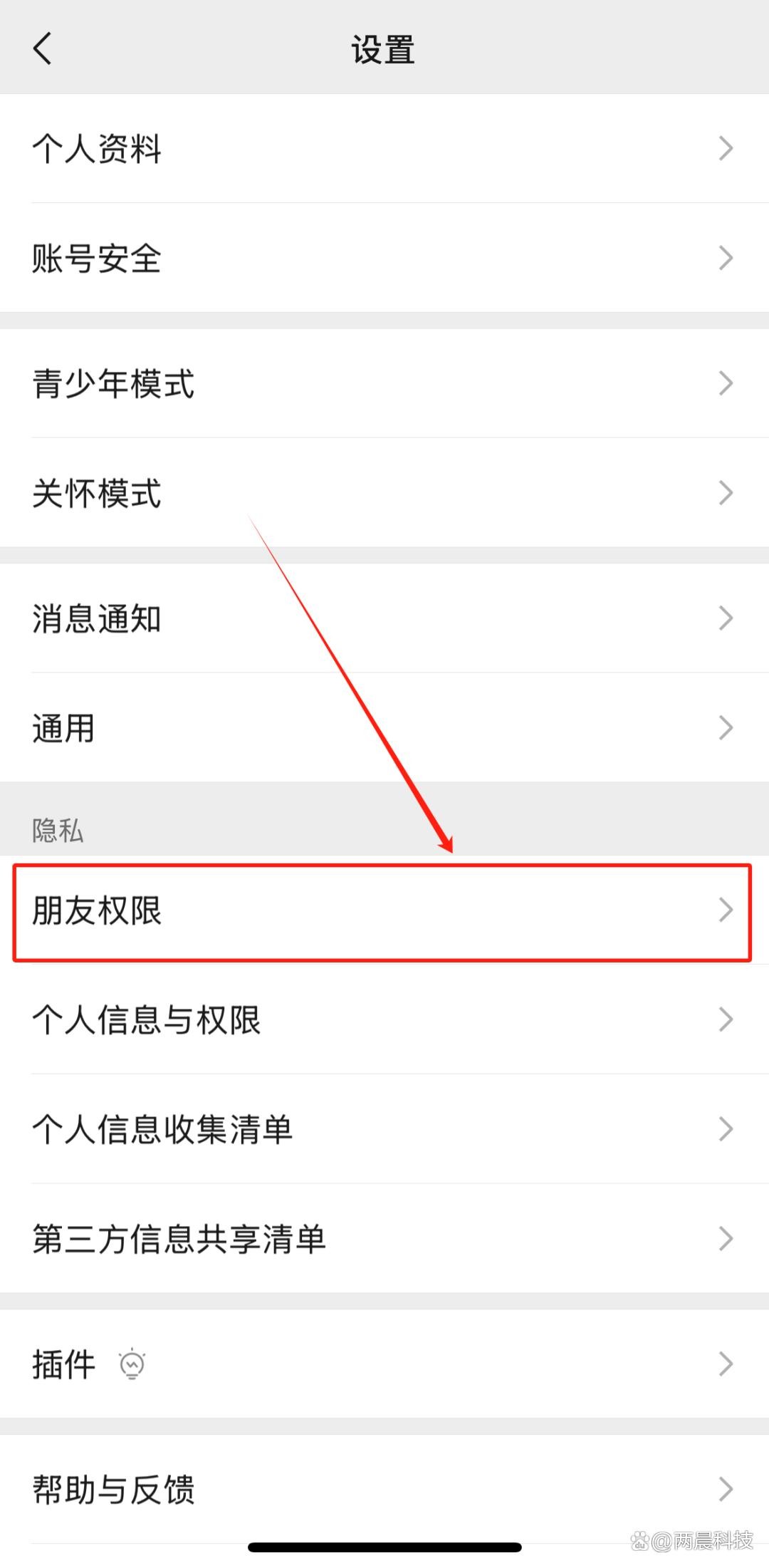 抖音二维码怎么关闭不让别人扫(抖音不自动识别二维码)
