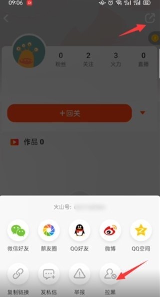 抖音火山版官方免费下载软件,抖音火山版官方免费下载