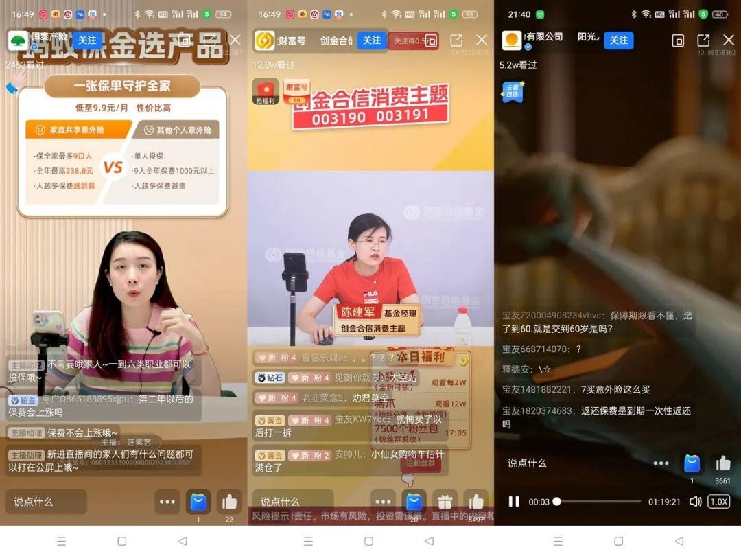 快手下载安装2021最新版支付宝,快手下载安装2020最新版官方支付宝