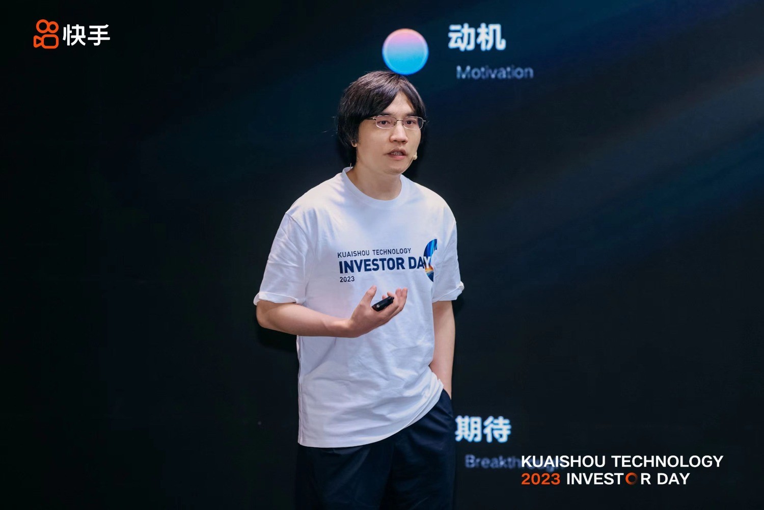 快手老总个人简历(快手十大股东名单)