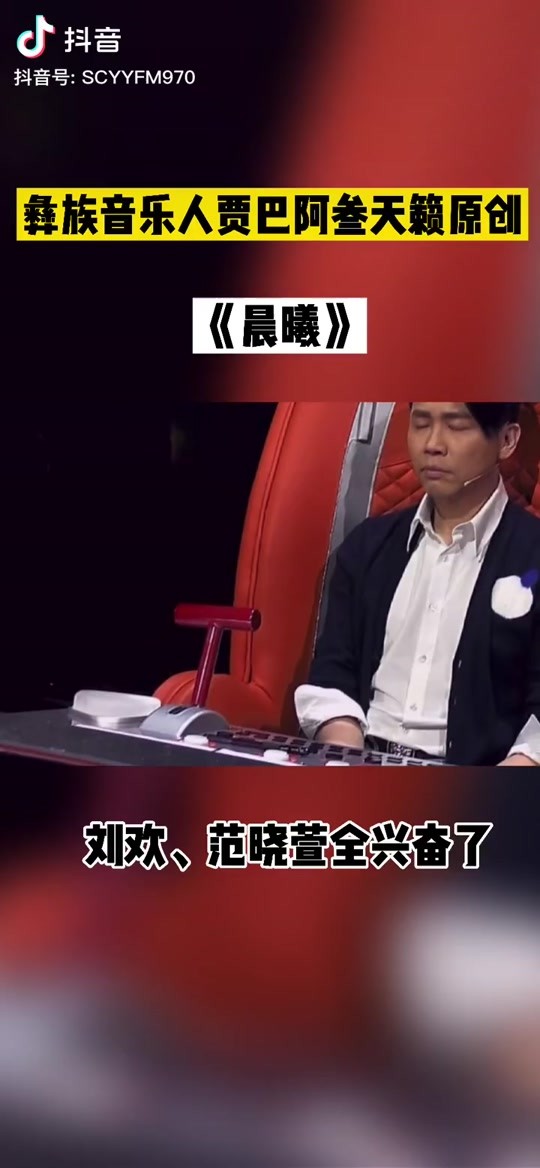 抖音你好晨曦姐姐是男的还是女的啊,抖音你好晨曦姐姐是男的还是女的