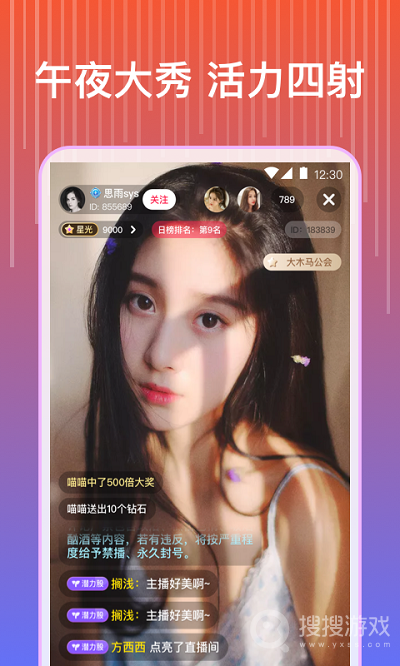 抖音官方下载安装最新版本到手机,官网抖音下载最新版本