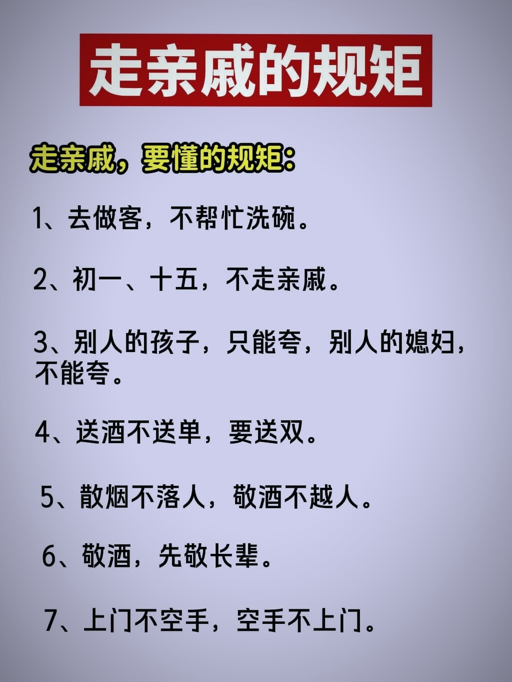 夫妻家人宴客最火的一句,记录我们夫妻这些年 家人宴客