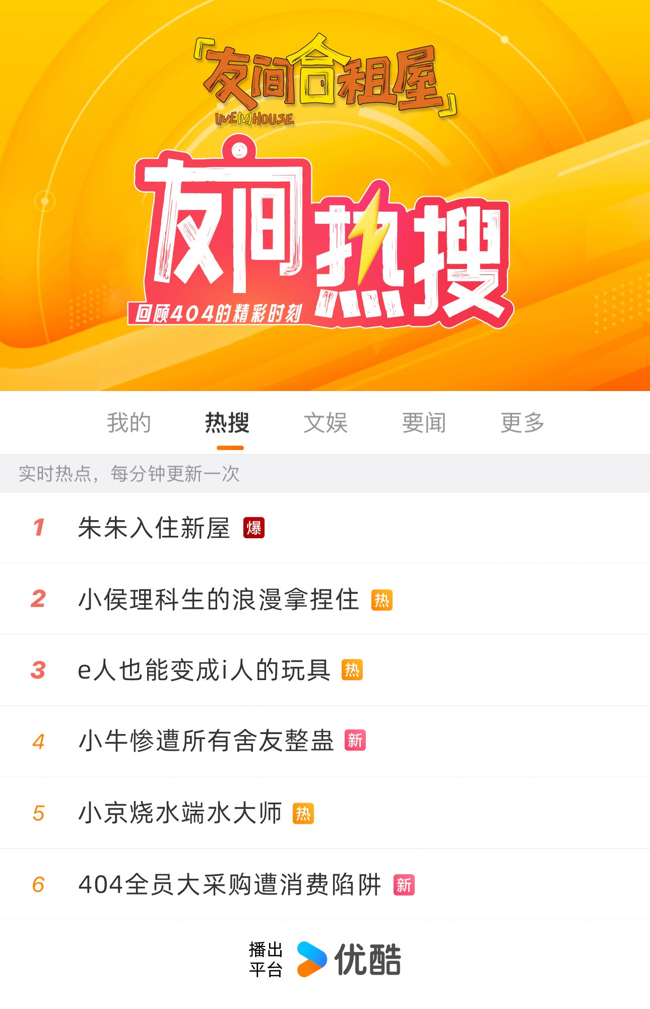 抖音吃瓜爆料免费网站,抖音吃瓜爆料免费网站大全视频