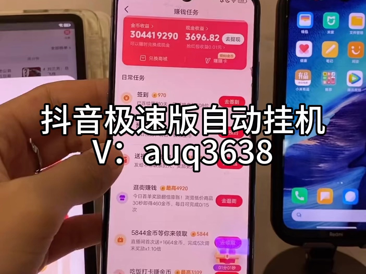 抖音极速版下载安装2022最新版苹果手机怎么邀请,抖音极速版下载安装2022最新版苹果手机
