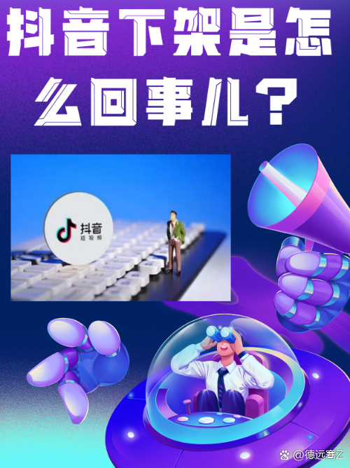 抖音创作服务平台登录入口,抖音官网入口登录手机版