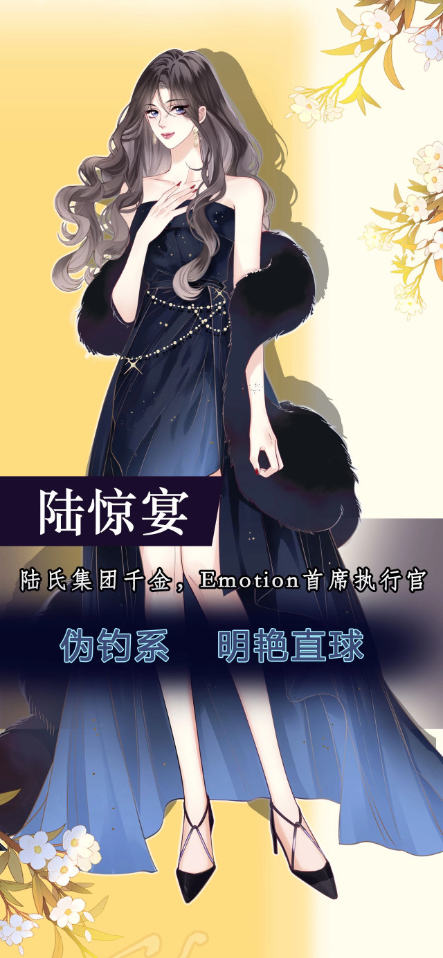 叶非夜最火的小说,叶非夜是哪部小说的主人公