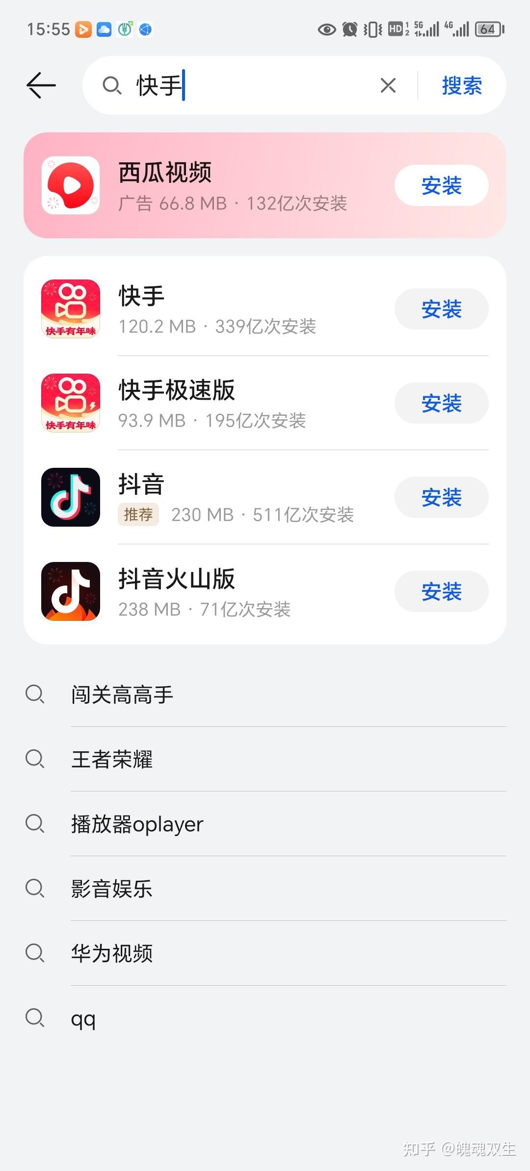 快手极速版下载2022年最新版免费下载(快手极速版下载2022年最新版免费下载安装)