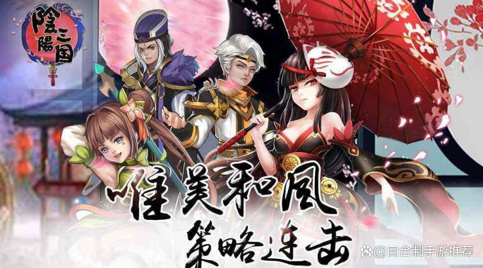 最火的三国游戏推荐,最火的三国游戏