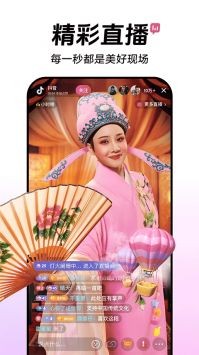 抖音app官网免费下载最新版本(抖音app官网免费下载最新版本安装)