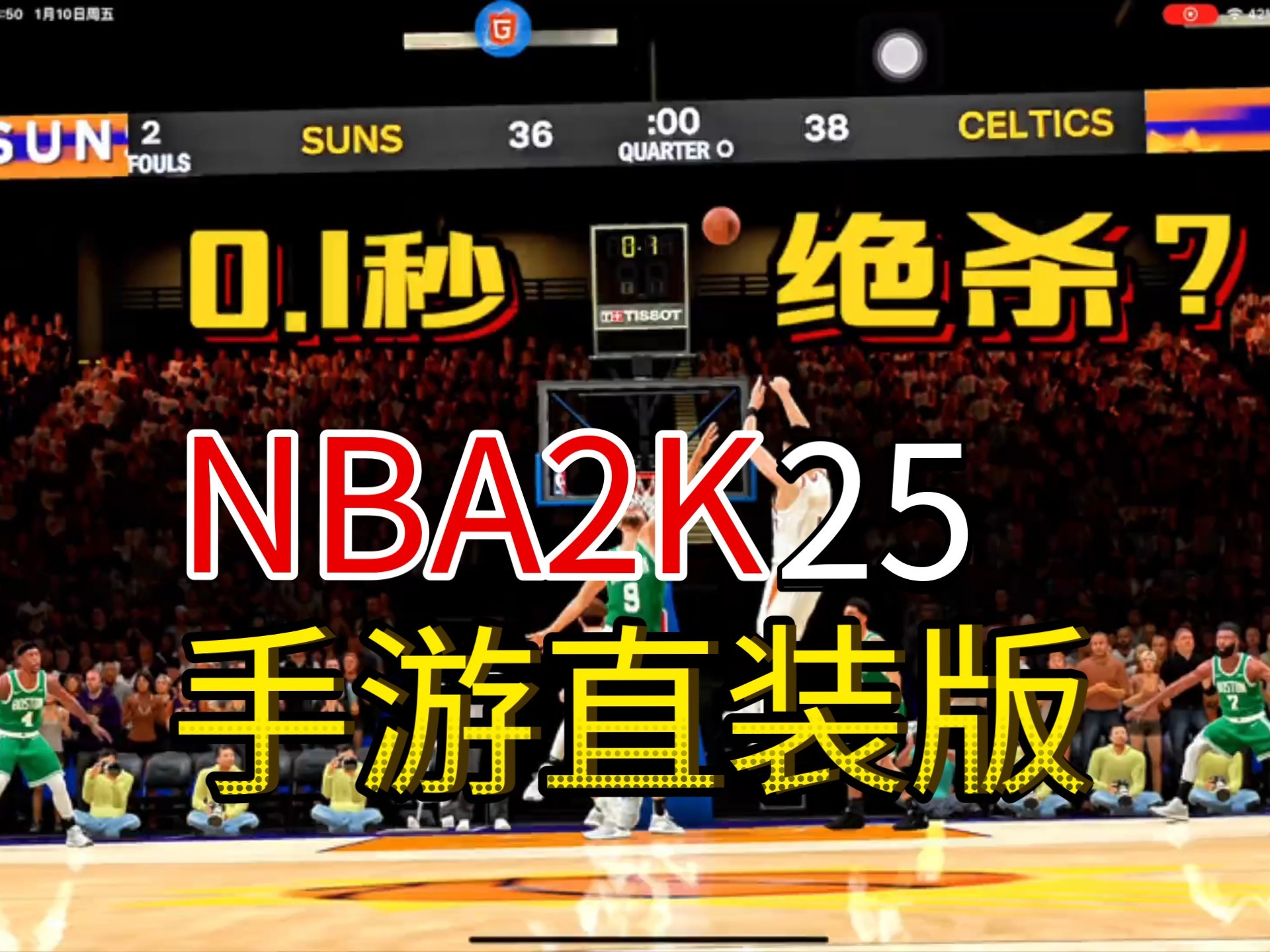 最火手游nba,最火手游排行榜前十名