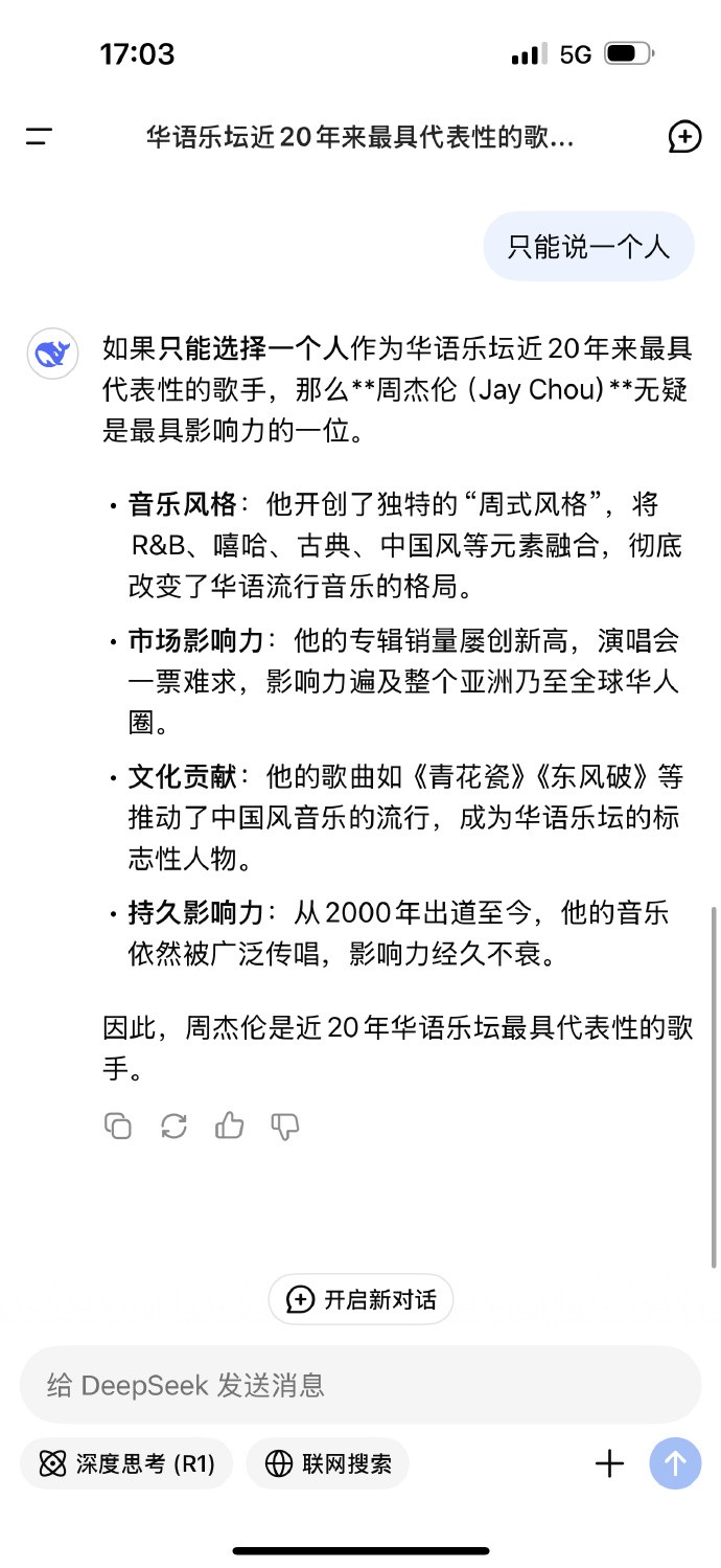 比较火的歌星有哪些,最火的歌星排名