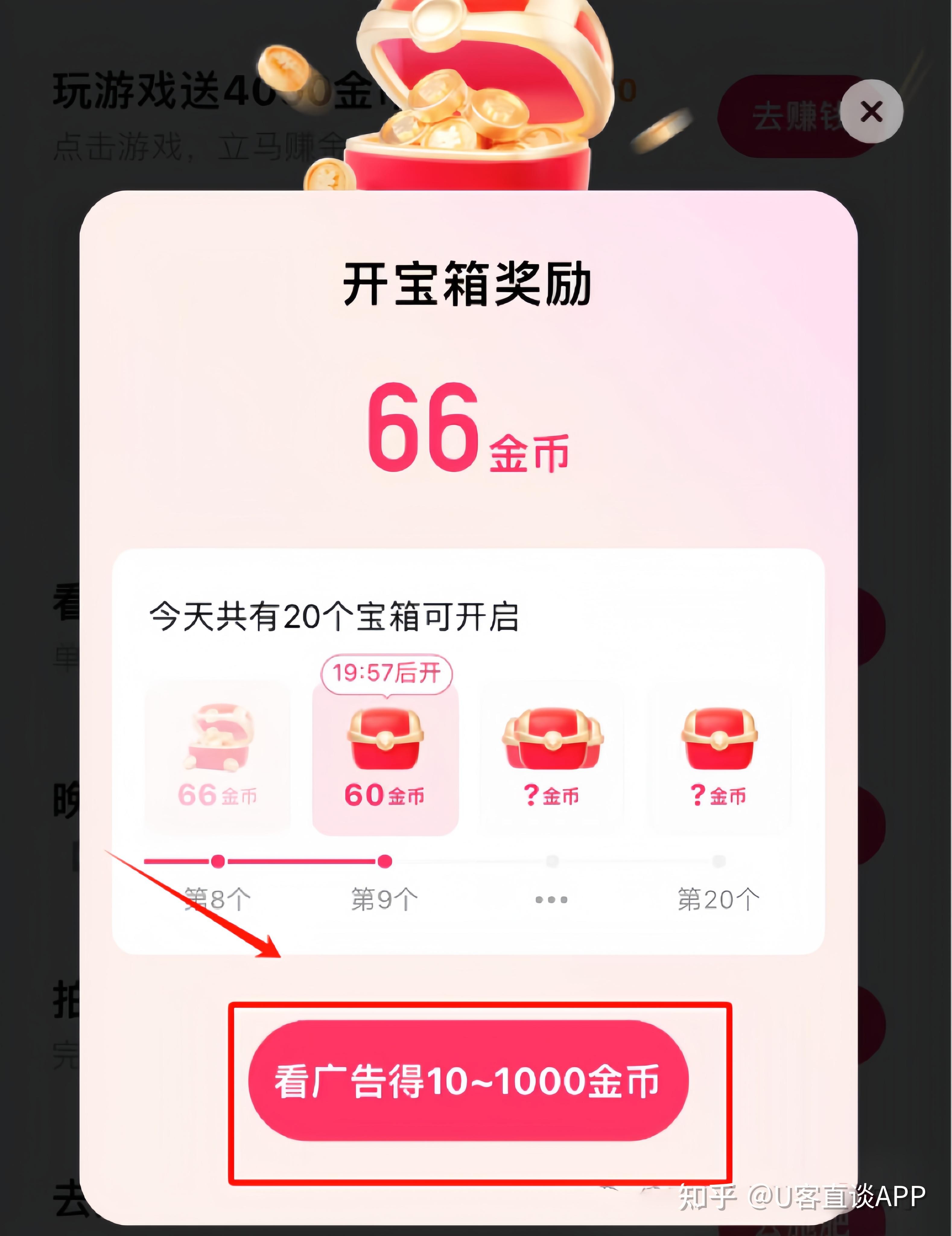和快手极速版一样可以赚钱的软件,快手极速版能赚钱吗