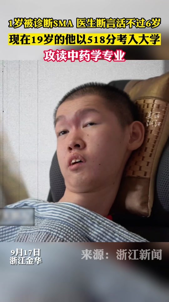 抖音上的月月是什么罕见病的简单介绍