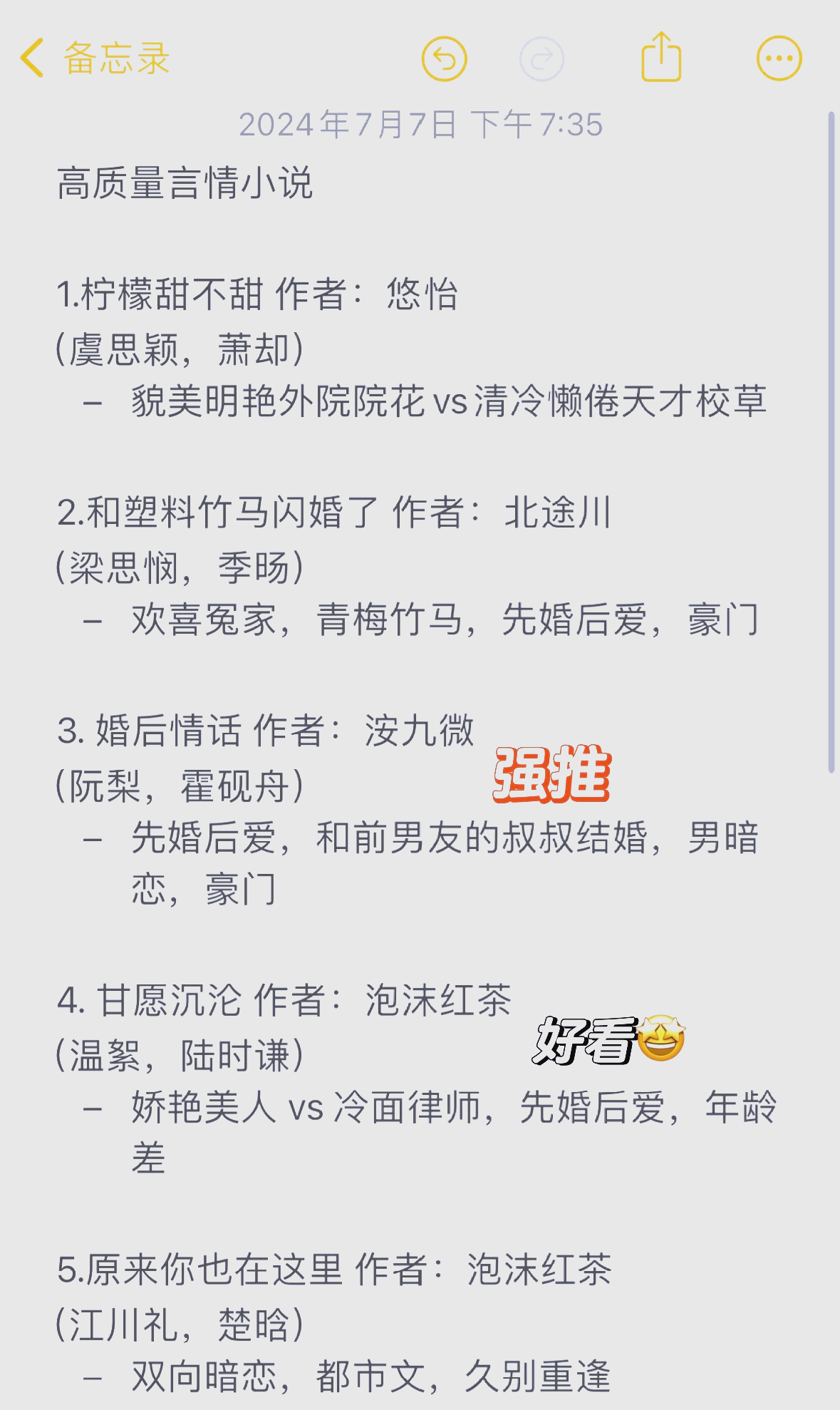 小说最火排行榜前十名(小说排行榜前十最受欢迎)
