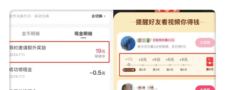 快手极速版2019最新版能赚钱吗,快手极速版2018最新版赚钱
