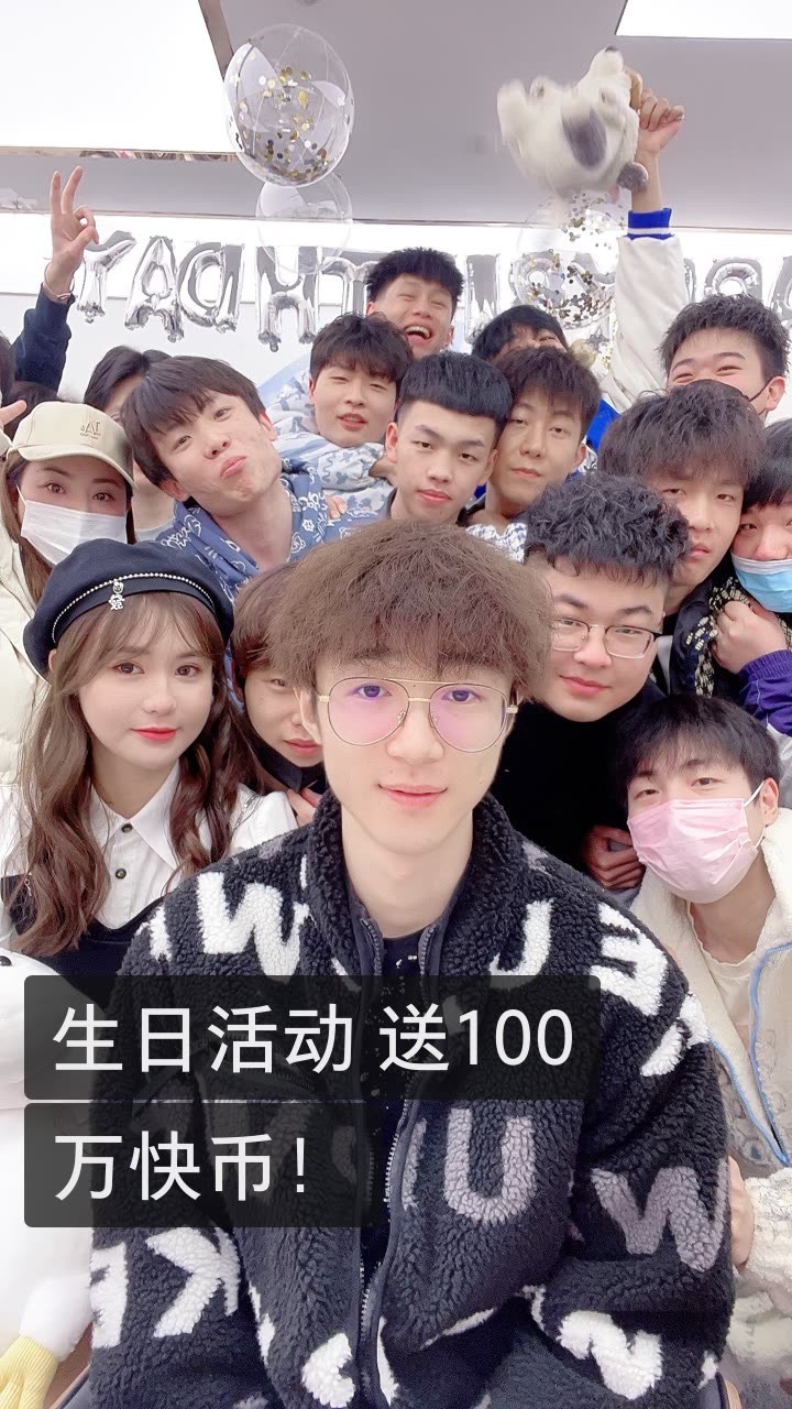 快手生日不足六个月怎么更改,快手生日