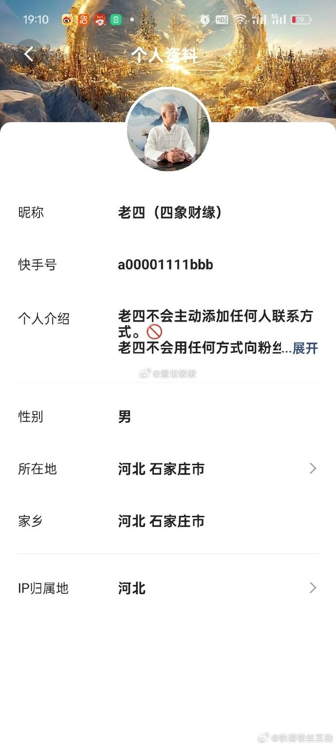快手官网投诉平台电话是多少号,快手官网投诉平台
