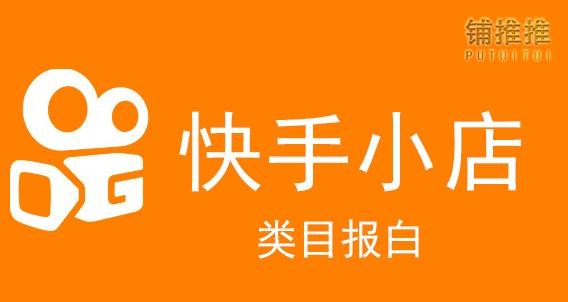 快手快手客服电话多少,快手快手